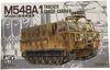 AFV Club 1/35 Гусеничный транспортный автомобиль M548A1 Пластиковая модель
