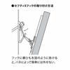Fukui Metal Craft Stainless Steel Safety X-Hook, Medium, S-4002