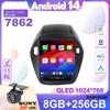 Android 14 Автомобильное радио для Hyundai Tucson Ix35 Tucson Ix 2010-2015 GPS-навигация Мультимедийный проигрыватель Авто Радио DSP