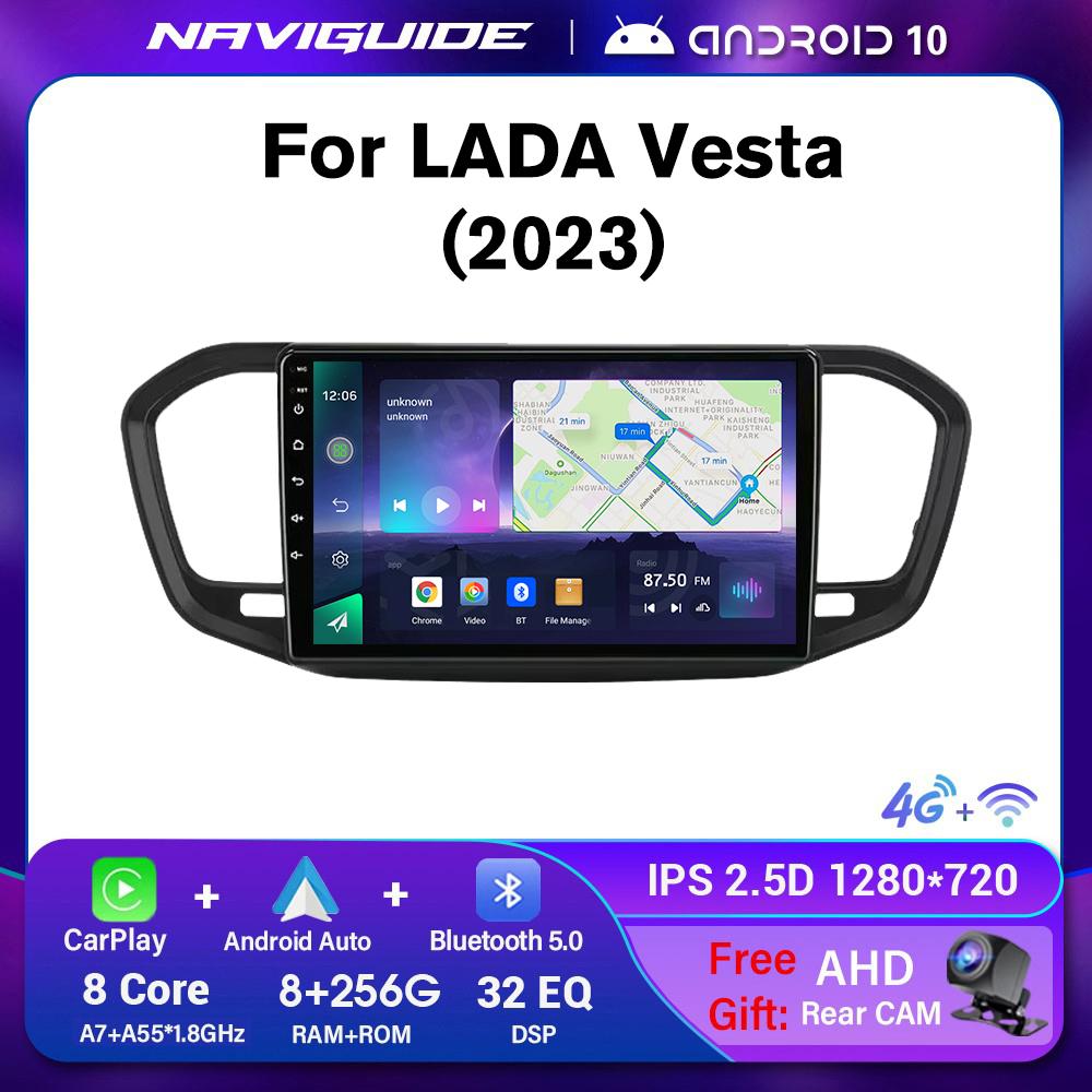 9'' Android 13 автомобильное радио для LADA Vesta 2023 Мультимедийный видеоплеер 2 Din Навигация GPS Carplay Автомагнитола Стерео БЕЗ DVD
