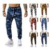 2024 Men's Camouflage Jogging Pants: Outdoor Sports, Football, and Fitness Trousers