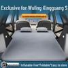 Надувной матрас Wuling Xingguang для багажника автомобиля