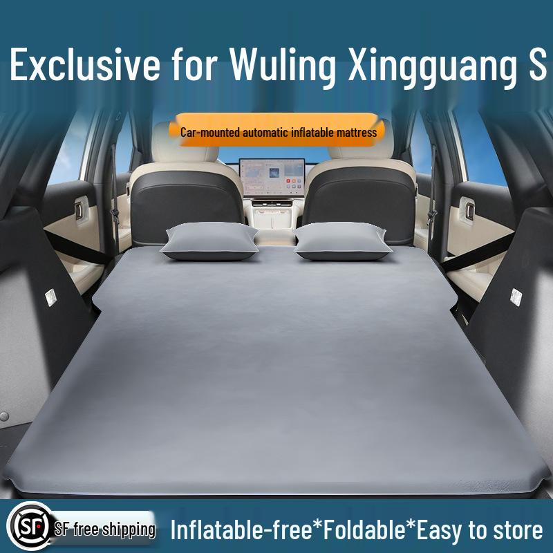 Надувной матрас Wuling Xingguang для багажника автомобиля