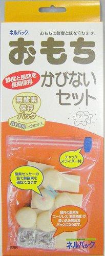 Isshiki Honten Сохраняет свежесть рисовых лепешек Новый набор формочек для моти из 3 предметов