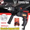 1880 Вт 0-3800 об/мин Электрическая бесщеточная ударная дрель 3 мм Электрическая ударная дрель Инструмент для закручивания с крутящим моментом 32 шт.