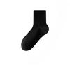 Female Spring and Autumn Leisure Pure Cotton Pure Color Antibacterial Deodorant Boneless Tube Socks