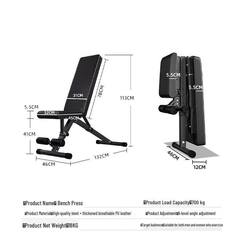 Integrated Squat Rack with Weight Bench