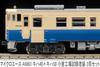 MicroAce N Gauge Kiha 40 + Kiha 58 Набор тестовой окраски завода Кокура, 2 вагона, Модель дизель-поезда, A9863