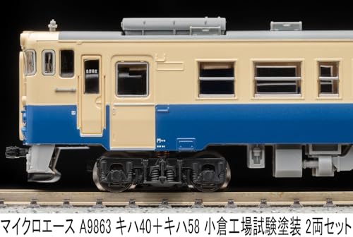 MicroAce N Gauge Kiha 40 + Kiha 58 Набор тестовой окраски завода Кокура, 2 вагона, Модель дизель-поезда, A9863