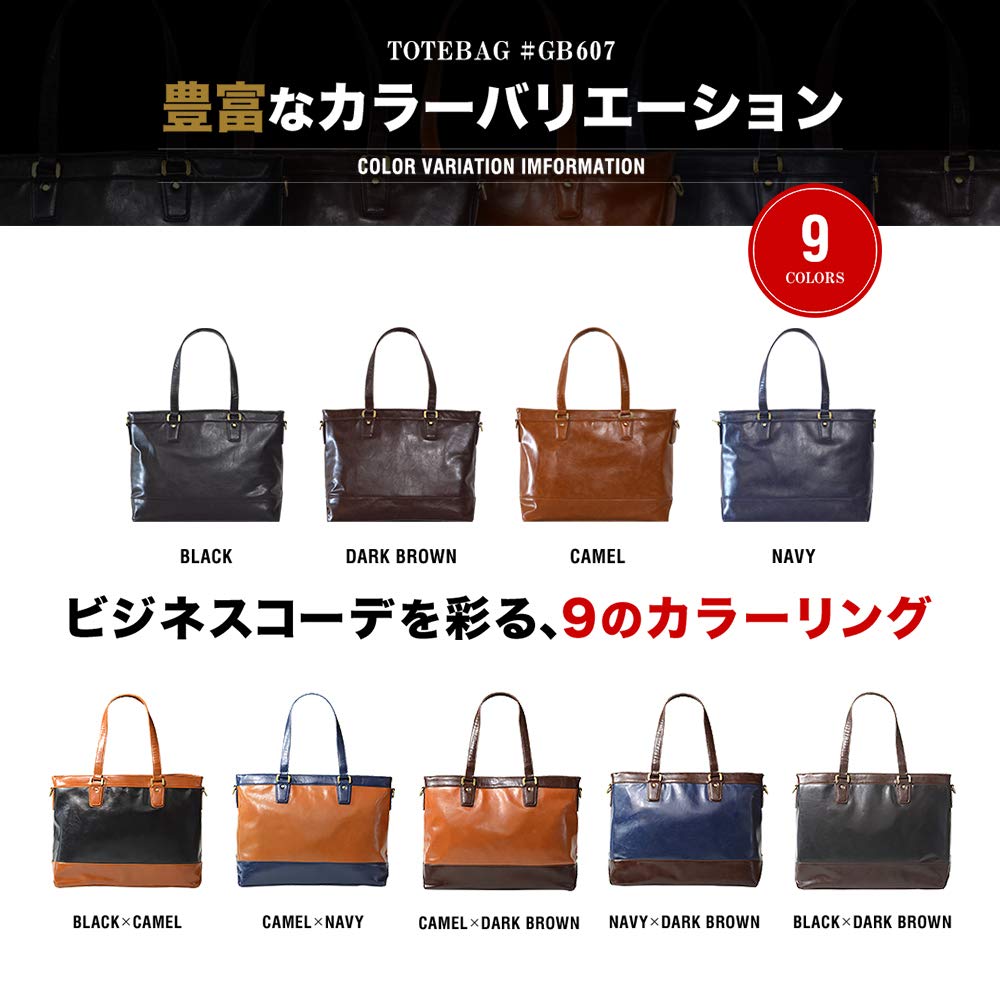 Сумка-тоут большой вместимости, деловая сумка из искусственной кожи, формат A4 B4, плечевой ремень в комплекте GOLDMEN GB607 [GOLDMEN] Мужская (Темно коричневый)