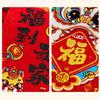 1 Pair Velvet Horse Year Hanging Pendant Traditional New Year Door Couplet  Living Room