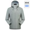 Немаркированная высококачественная однослойная куртка Niaojia LT Outdoor, мужская куртка для альпинизма, трехслойная ламинированная резиновая куртка