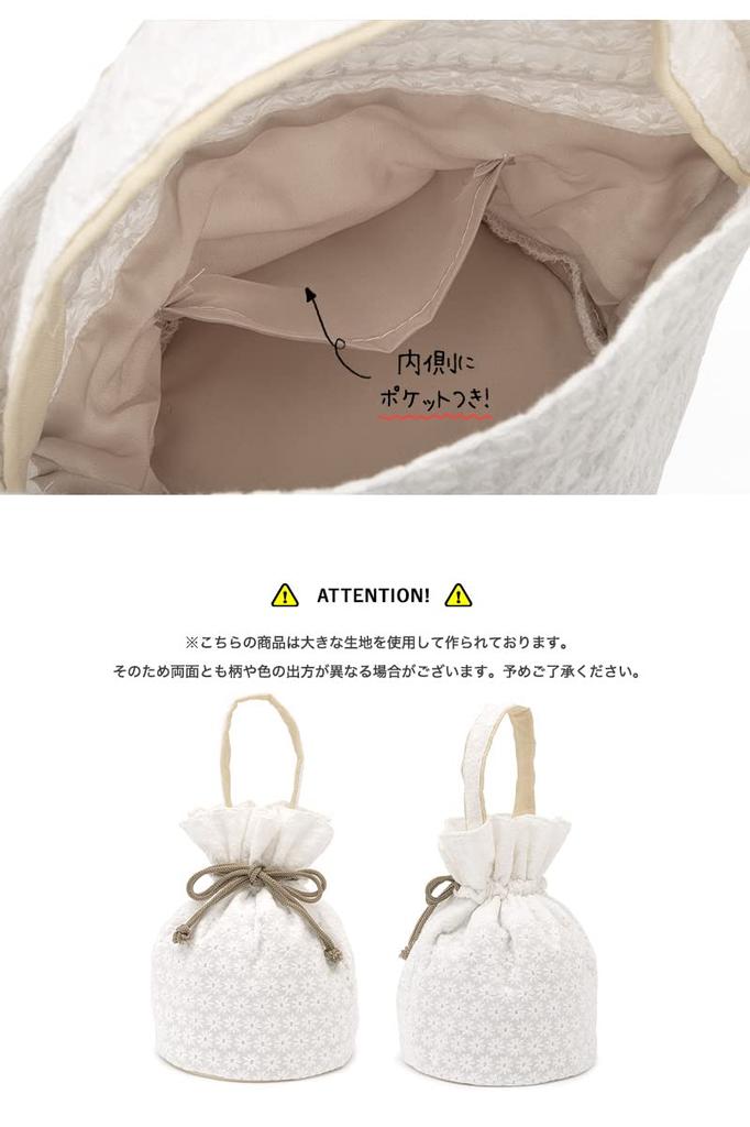 Сумка Soubien на шнурке с вышитым кружевом Церемония совершеннолетия Церемония выпуска Фурисодэ B Белый x Маленький цветок [SOUBIEN] (bag896ok)