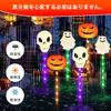 Halloween Garden Pumpkin and Ghost 8 Automatic LED Stylish Decor for Creating Garden Gift Lights, 6-Pack Lights, Solar-Powered, Modes, Outdoor,