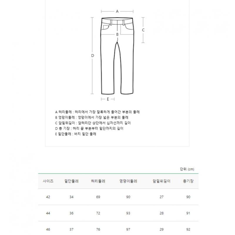  Benetton  Benetton Pocket Point Straight Fit Denim Pants Badpa3411 Bk