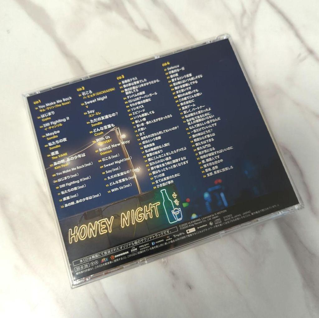 [USED] Itaewon Class Original Soundtrack [4CD+Booklet]