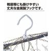 Nishida Small Corner Laundry Hanger with 16 Clothespins, Polka Dot Blue, Approx. W51.5 x D20 x H27cm, Product Number: 111117
