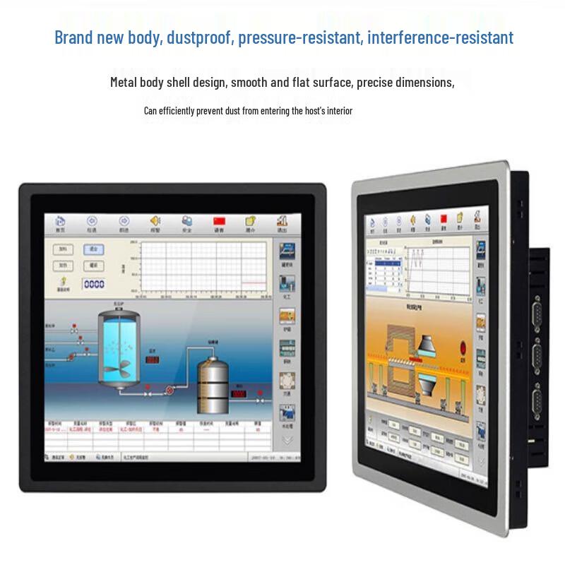 JOINWEUS Zhuoshi Industrial Touch All-in-One PC (CN version)