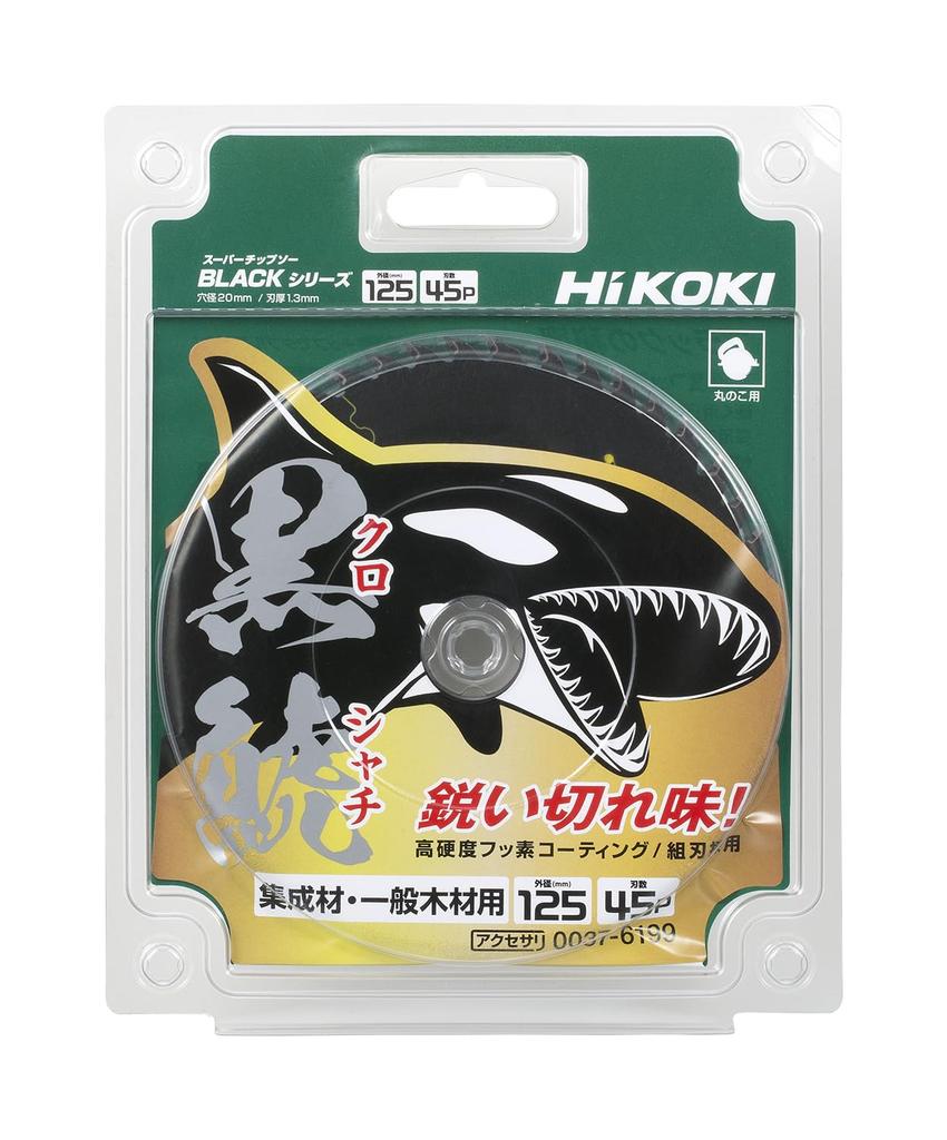 HIKOKI Super Tip Black 125 x Пила, Shachi, 45P, 0037-6199