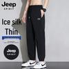 Мужские легкие быстросохнущие джоггеры JEEP SPIRIT из ледяного шелка