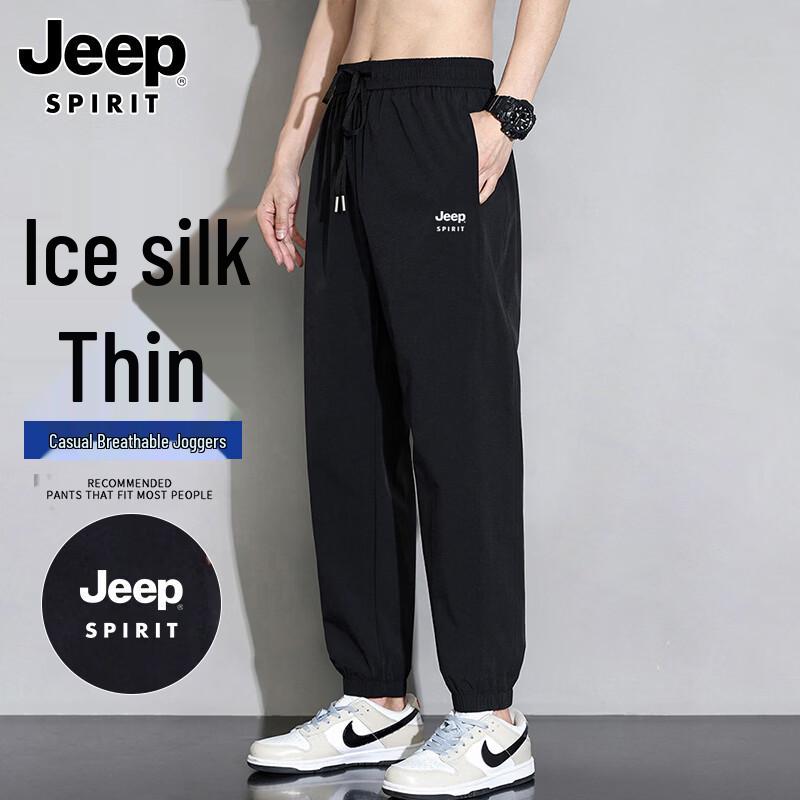 Мужские легкие быстросохнущие джоггеры JEEP SPIRIT из ледяного шелка