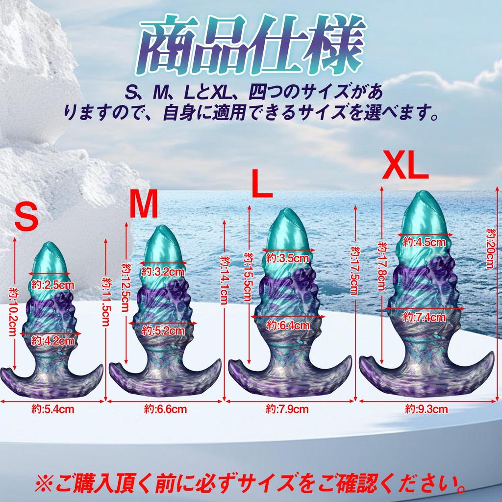 Анальная пробка Якорное основание Жидкий силикон Фиолетовый и Зеленый L TaRiss's