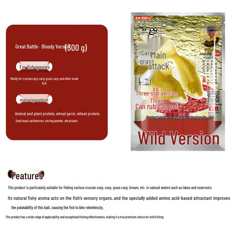 Приманка для рыбалки Old Ghost Big Wild Field