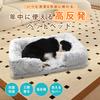 Dnzzs Winter Dog Fluffy Cat Washable Bed, Bed, Warm, Waterproof, Antibacterial, Odor-Resistant, Anti-Mite, Moisture-Wicking, Anti-Static, (Ivory,
