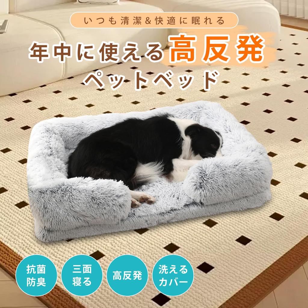 Dnzzs Winter Dog Fluffy Cat Washable Bed, Bed, Warm, Waterproof, Antibacterial, Odor-Resistant, Anti-Mite, Moisture-Wicking, Anti-Static, (Ivory,