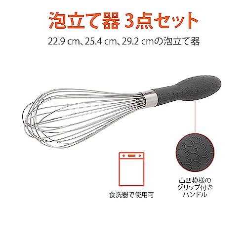 Basic 3-Piece Stainless Steel Whisk Set, Gray