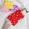 Autumn and Winter New Dog Clothes Down Warm Pet Supplies Small and Medium Dog Clothes