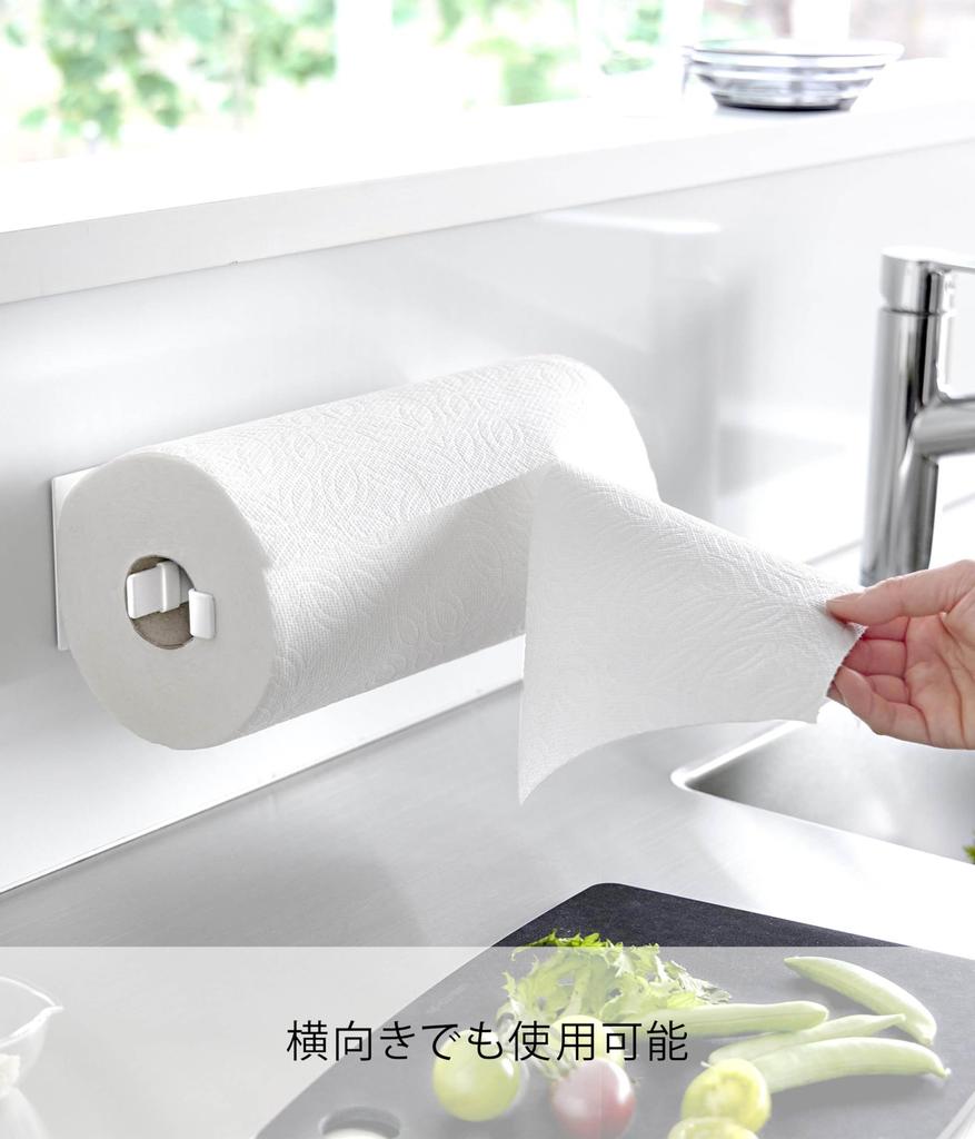 Yamazaki Tower Cut Магнитный держатель для кухонной бумаги Вертикальный Ш8 х х Подходит для больших рулонов бумаги Модель 10270 Держатель для одной руки, Тип, Большой, Белый, Г11,3 В29см, Размеры,