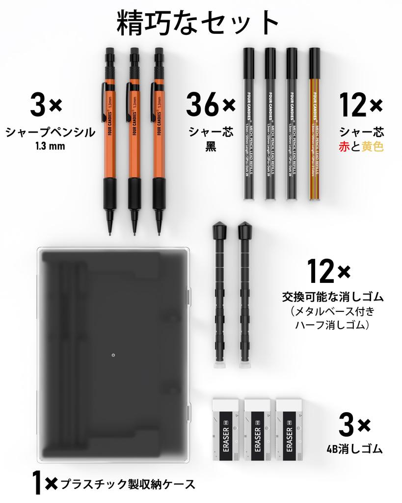 Four Candies Набор из 3 механических карандашей с футляром, прочный металлический плотницкий карандаш, 48 стержней, 3 х 12 ластиков, водонепроницаемый плотницкий маркер для улицы