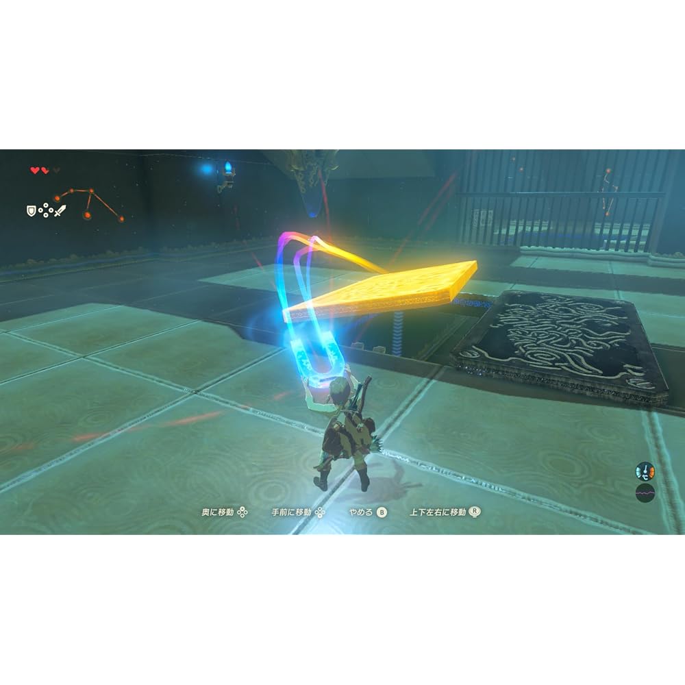 Легенда о Зельде: Breath of the Wild Nintendo Switch 2 Edition -Switch 2