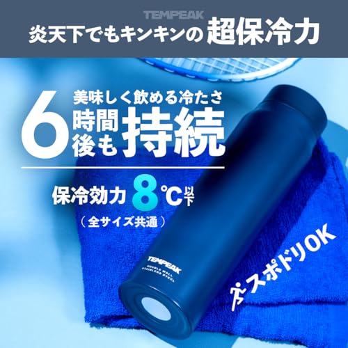 Atlas TEMPEAK ATPBS-350KH Stainless Steel Water Bottle, 350ml, Ultra-Insulated Screw-Type Mug, Vacuum Insulated, Easy To Clean, Lightweight, Slim, Com