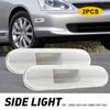 Для Honda Civic 2002-2005 гг., комплект из 2 шт., корпус бокового габаритного фонаря, передний или задний, прозрачный
