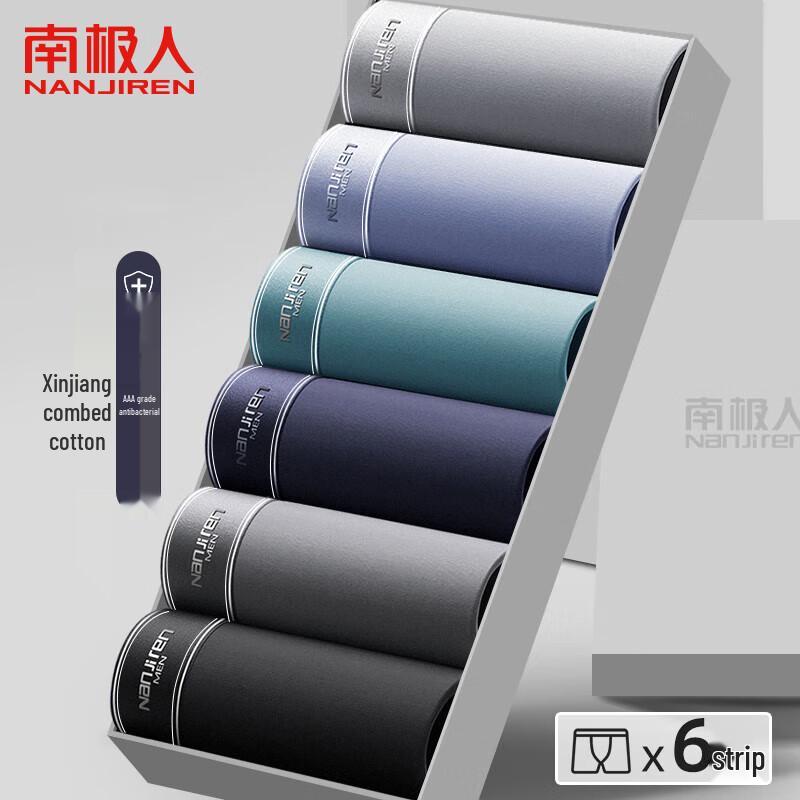 Nanjiren Мужские антибактериальные боксеры-брифы однотонные