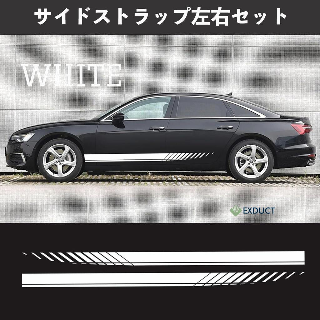 EXDUCT Sticker Decal Stripe Side Sticker Sporty Car Side Universal Custom 190cm Blue