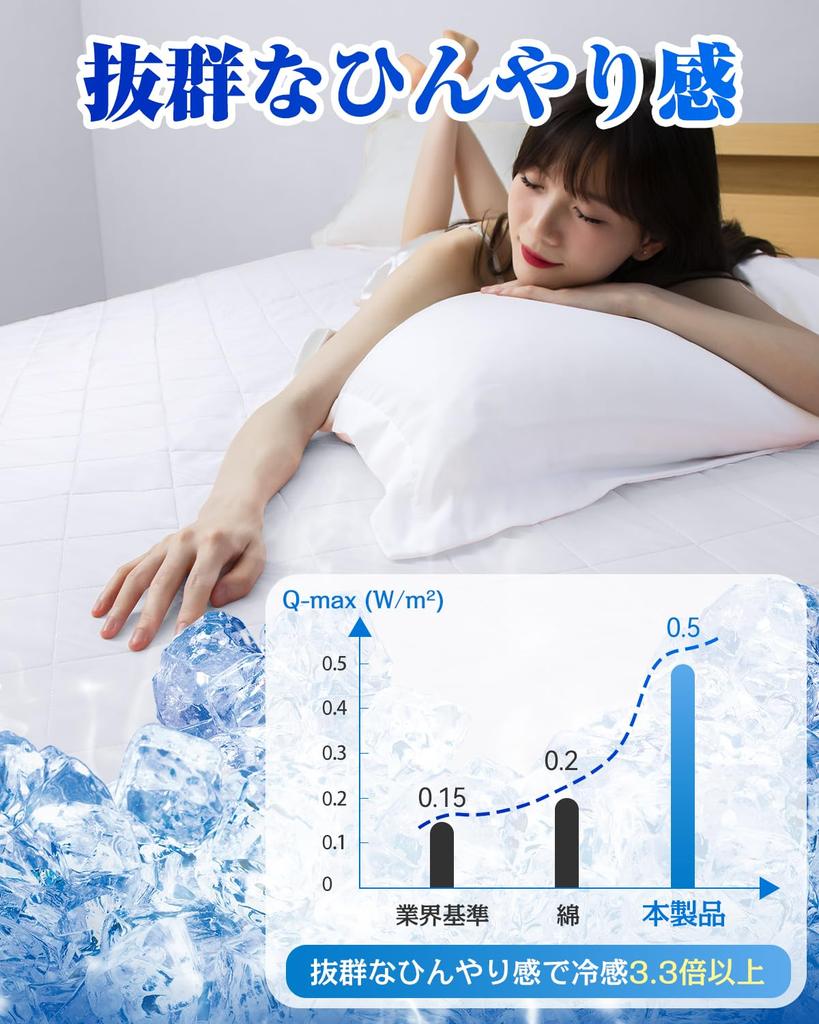 Homwarm Single Bed Cool Cool to Summer Cool Moisture Quick Antibacterial and Cool Cool Cool Save on Cooling Energy Bed Pad x 200 Pad, Sheet,