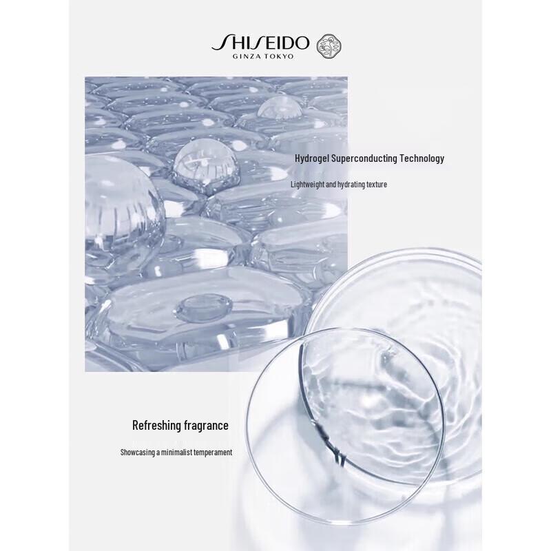 Увлажняющая эмульсия для мужчин Shiseido