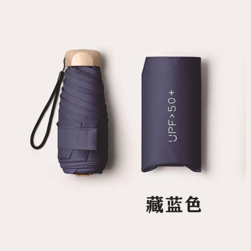1Pc Five-folding Mini Sun Umbrella Pocket Rain Umbrella Vinyl Folding UV Ultraviolet Protection Sun Shade Pocket Parasol Capsule
