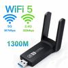 Двухдиапазонный WiFi USB-адаптер 2,4 ГГц/5 ГГц Беспроводная сетевая карта 1300 Мбит/с WiFi-донгл Офисное использование