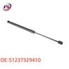 Газовый упор капота BMW X1 F48/F49 OE:51237329410