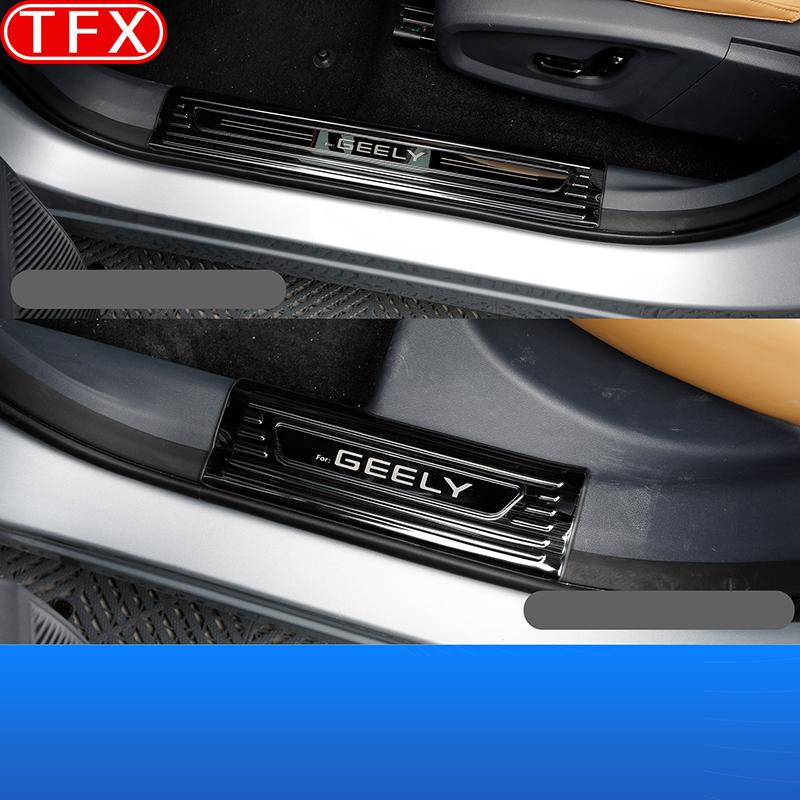For Geely Galaxy Starship 7 EM-i 2024 2025 Car Door Welcome Threshold Cover Stainless Steel Rear Guard Tread Plate Accessories