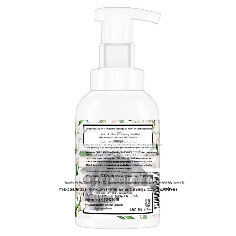 LUX Foaming Hand Wash with Freesia Scent