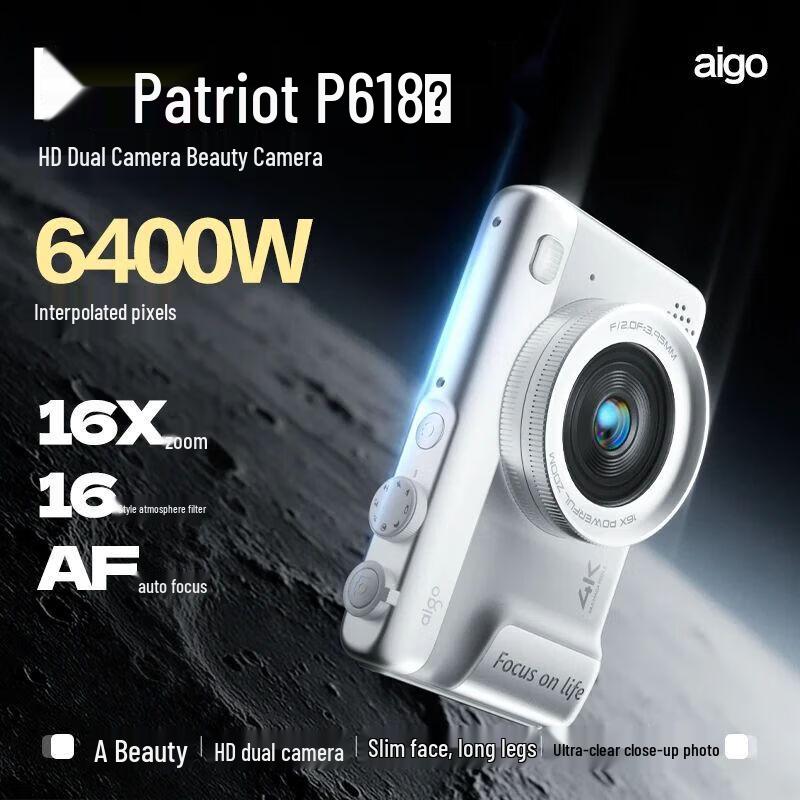 aigo P618 Digital Camera (CN version)