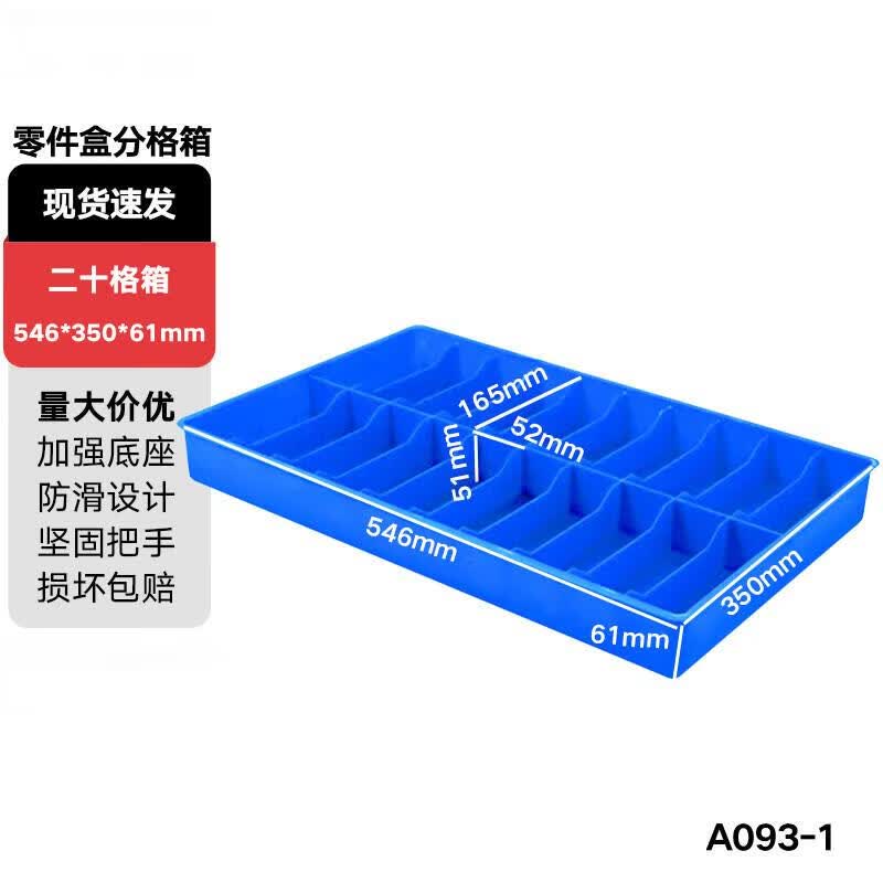 Zedaoju Thickened 20-Compartment Plastic Storage Box