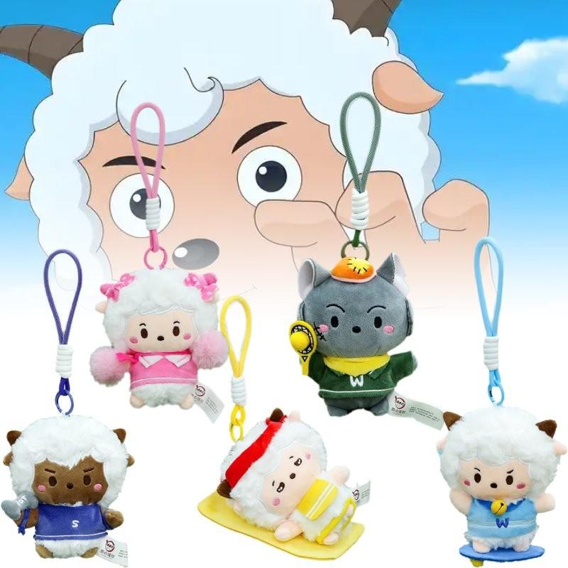 And Pleasant Goat Bigbig Wolf Plush Toy Dolls Key Chain Bag Gifts Decoration