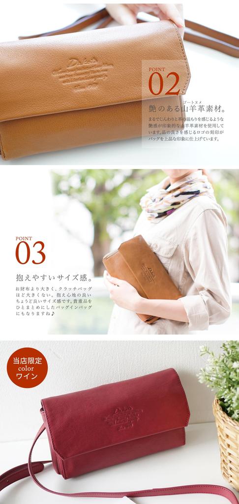 Сумка-кошелек через плечо 4way 1032460 Amuse Series Mustard [Dakota] DA-1032460-53