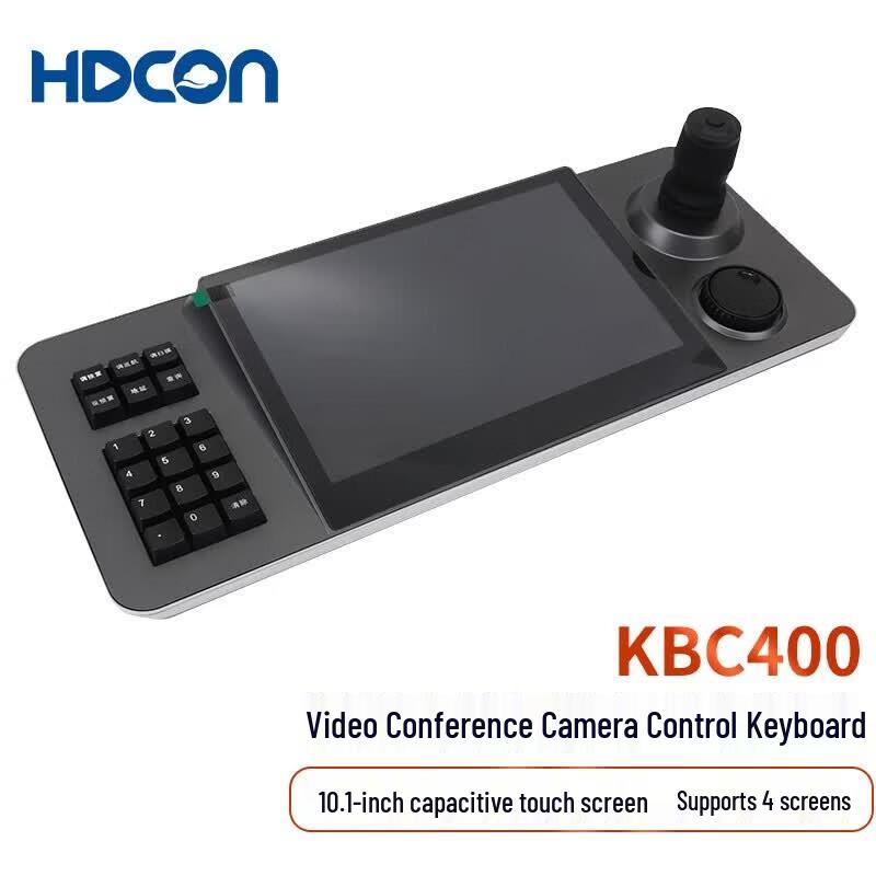 HDCON KBC400 Видеоконференц-камера PTZ Сетевой контроллер Клавиатура (Китайская версия)